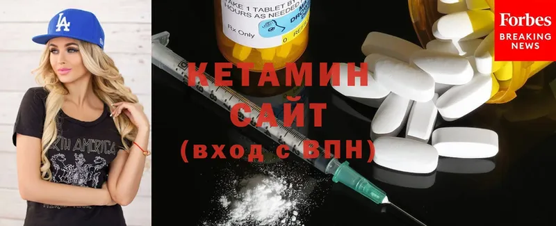 КЕТАМИН ketamine  Наро-Фоминск 